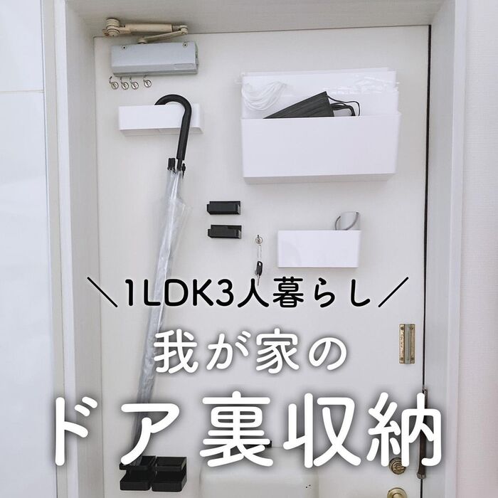 100均アイテムで玄関がス ッキリ 意外な使い方 工夫が光るアイデア集 暮らしニスタ 100均アイテムで玄関がス ッキリ 意外な使い方 工夫が光るアイデア集 暮らしニスタ