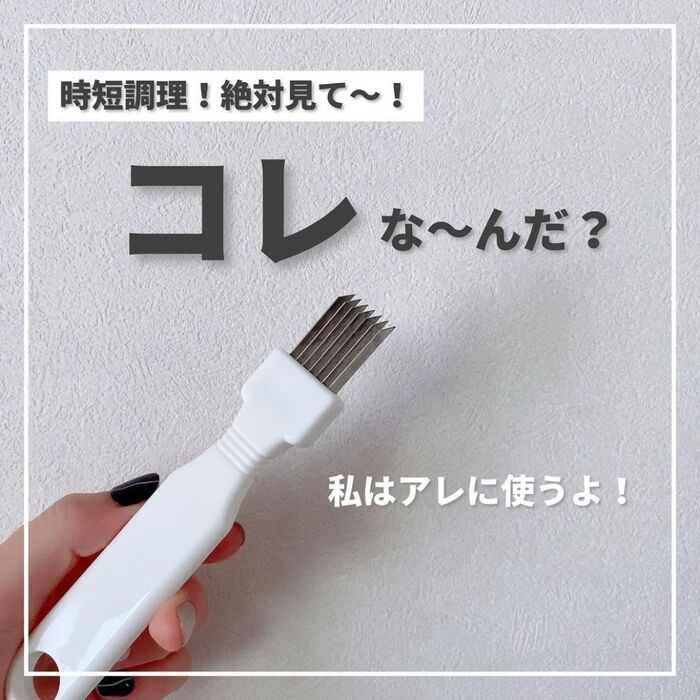 100均だけど頼りがいバツグン キッチンにあると便利なアイテム 暮らしニスタ 100均だけど頼りがいバツグン キッチンにあると便利なアイテム 暮らしニスタ