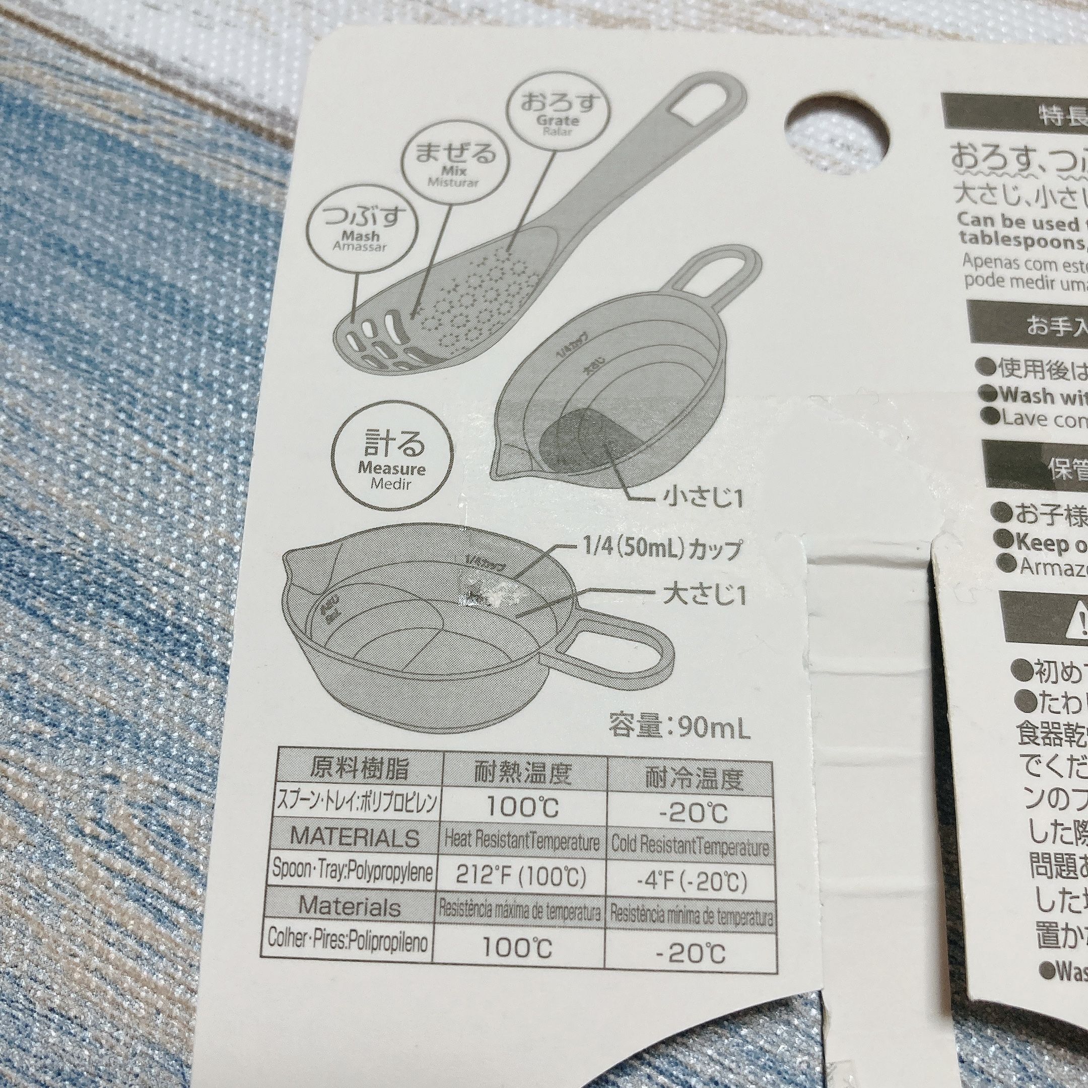 DAISO 万能調理スプーン ミニ 受け皿付き つぶす・まぜる・おろす・汁切りがこれ一本で出来る♪ タレ作りにも