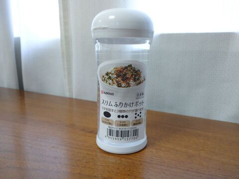 重曹が片手で使える ふりかけ容器 暮らしニスタ 重曹が片手で使える ふりかけ容器 暮らしニスタ
