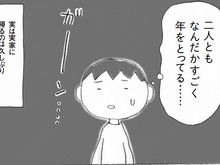 【マンガ】遠くに住む親の老いが加速…。介護の前にどうしたらいいの？