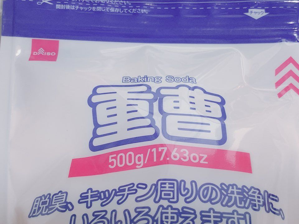 ウワサの 重曹ペースト でキッチンのガンコな汚れがここまで落ちた 暮らしニスタ