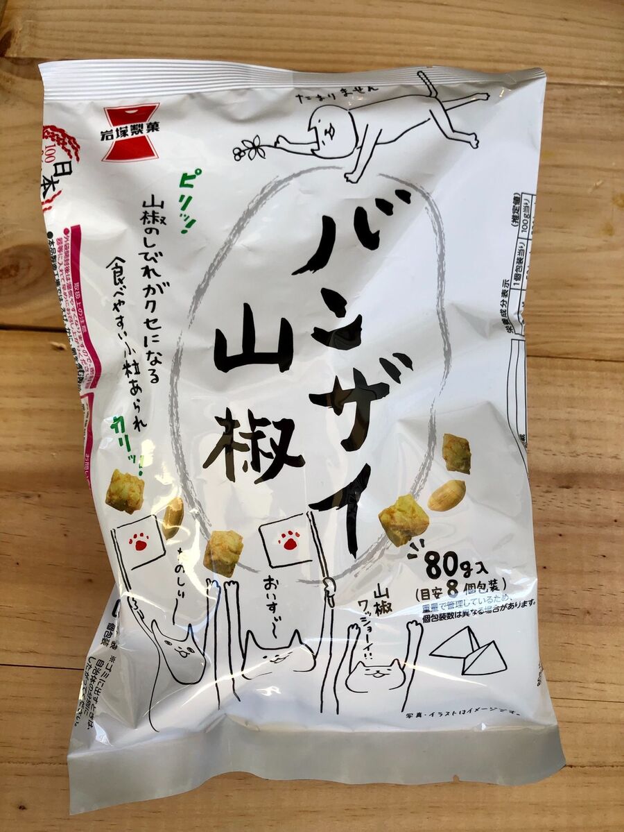 癒される 暮らしニスタ 癒される 暮らしニスタ