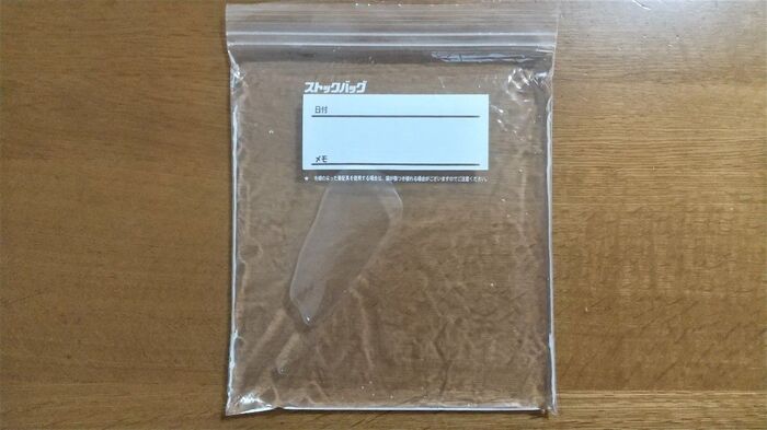 この夏必須 簡単 水筒用スティック氷の作り方 ドリンクがずっと冷たい 暮らしニスタ この夏必須 簡単 水筒用スティック氷の作り方 ドリンクがずっと冷たい 暮らしニスタ