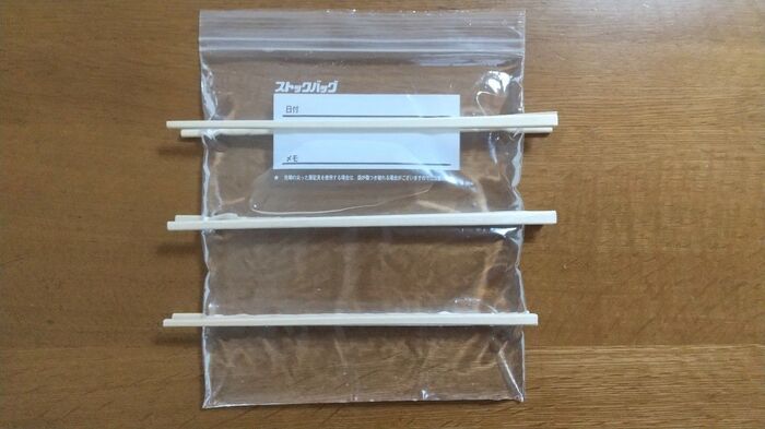 この夏必須 簡単 水筒用スティック氷の作り方 ドリンクがずっと冷たい 暮らしニスタ この夏必須 簡単 水筒用スティック氷の作り方 ドリンクがずっと冷たい 暮らしニスタ