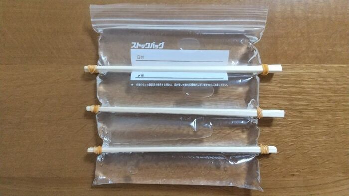 この夏必須 簡単 水筒用スティック氷の作り方 ドリンクがずっと冷たい 暮らしニスタ この夏必須 簡単 水筒用スティック氷の作り方 ドリンクがずっと冷たい 暮らしニスタ