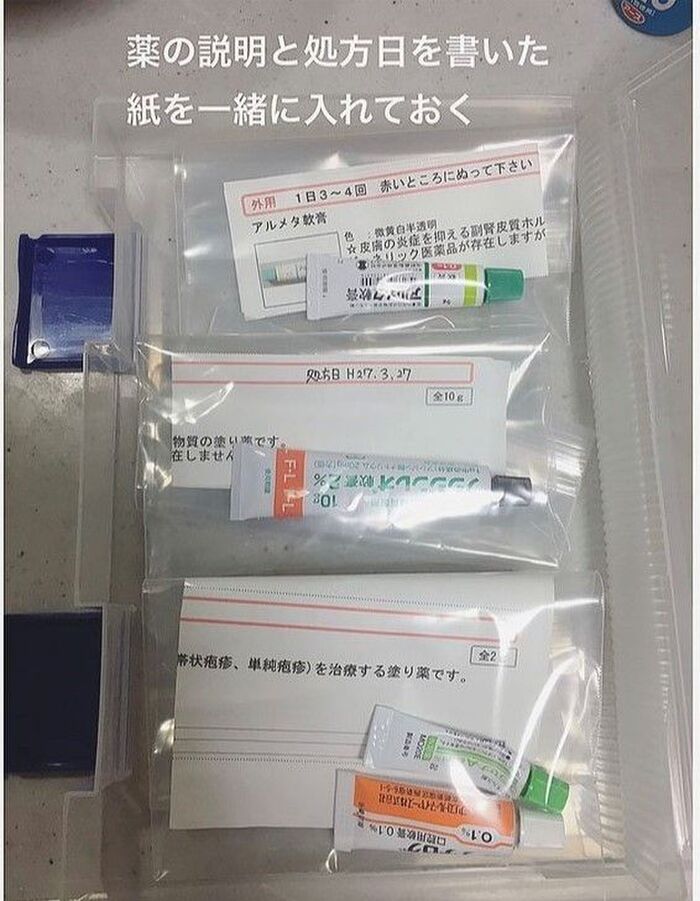 薬 は 立てて収納 が基本 あの100均グッズが大活躍 暮らしニスタ 薬 は 立てて収納 が基本 あの100均グッズが大活躍 暮らしニスタ