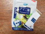 ちょっと試したい！そんな時に小袋のスーパーフードはいかが？