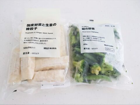 ご飯を作りたくない 時の大満足な無印冷凍食品 暮らしニスタ ご飯を作りたくない 時の大満足な無印冷凍食品 暮らしニスタ