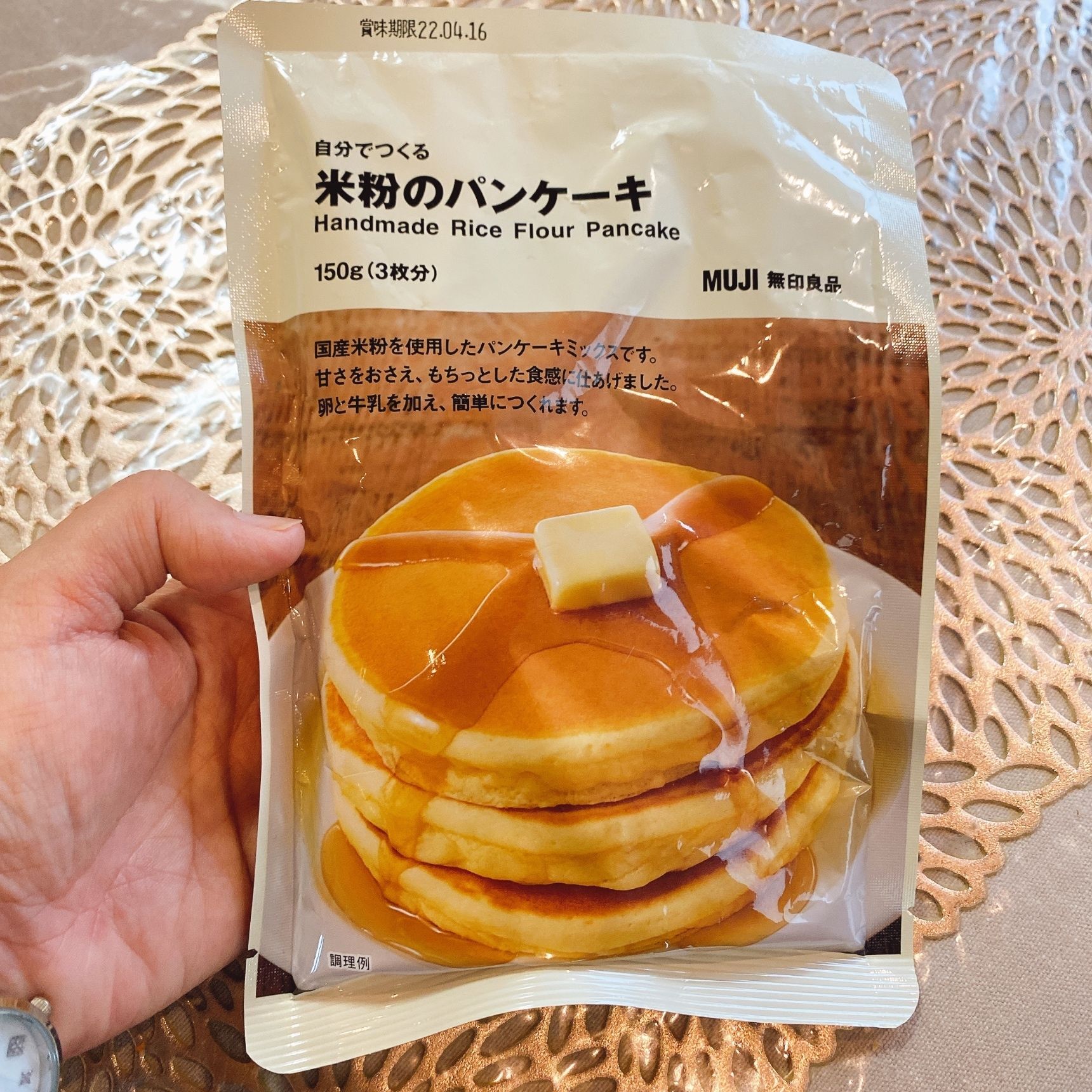無印良品 グルテンフリーなパンケーキ 暮らしニスタ 無印良品 グルテンフリーなパンケーキ 暮らしニスタ