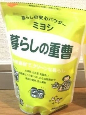 皮脂汚れを落とす方法② 重曹