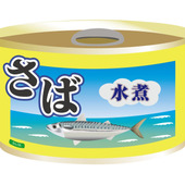 缶詰で食中毒?膨張していると危ないかも　ボツリヌス菌の危険性