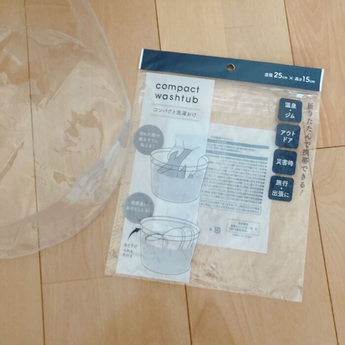 キャンドゥ 使い方無限 シンプルすぎるビニールが神アイテムだった 暮らしニスタ キャンドゥ 使い方無限 シンプルすぎるビニールが神アイテムだった 暮らしニスタ