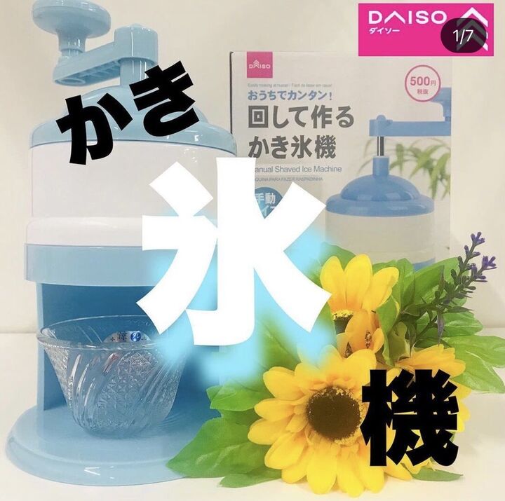 【100均で♪】夏におすすめ!ひんやり&盛り上がりグッズ大集合