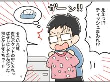 ティッシュを洗濯機で洗っちゃった！そんな時どうする？【家事コツ⑬】