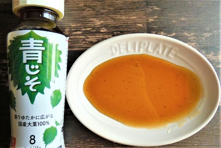 余った青じそドレッシング、“サラダじゃない”使い方で激うま活用!