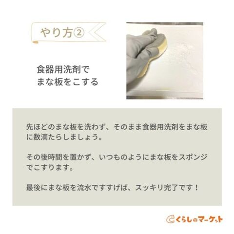 まな板の色移りは漂白剤じゃなく 油で落とす 暮らしニスタ まな板の色移りは漂白剤じゃなく 油で落とす 暮らしニスタ