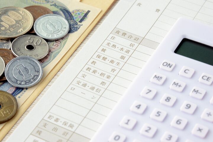 固定費減が大きな節約に!家計の出費削減のために今すぐやるべき3つのこと!