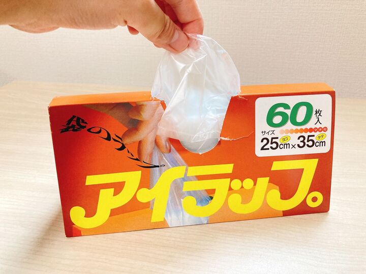 実は冷凍保存もOK!「アイラップ」の時短&節約”冷凍術”をご紹介♪