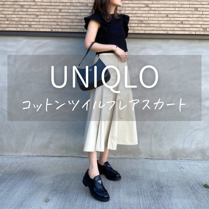 【ユニクロ】早くも話題沸騰中!初秋に絶対履きたいコラボスカート