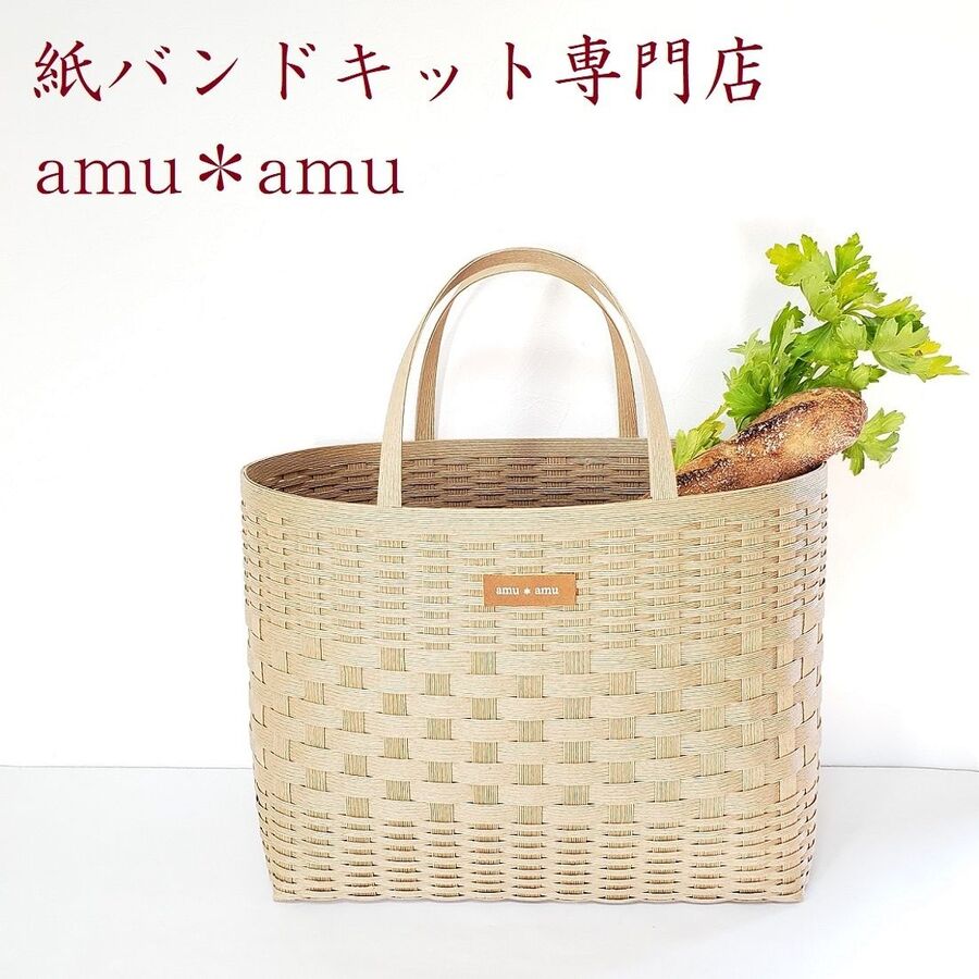 紙バンドかご バッグ 側面をキレイに編むコツ 暮らしニスタ