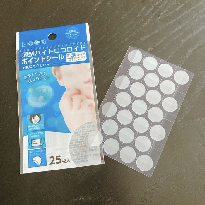 キャンドゥ もうこれしか使いません 謎の100均シールの正体が便利すぎて驚愕 暮らしニスタ キャンドゥ もうこれしか使いません 謎の100均シールの正体が便利すぎて驚愕 暮らしニスタ