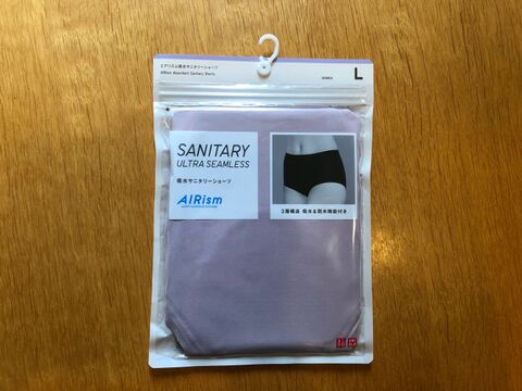 発売間近 ユニクロからフェムテックアイテム新登場 サニタリー吸水ショーツでどんな日も快適に 暮らしニスタ 発売間近 ユニクロからフェムテックアイテム新登場 サニタリー吸水ショーツでどんな日も快適に 暮らしニスタ