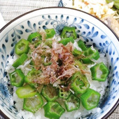 【オクラ丼】オクラのタネを取るのはこのやり方で！