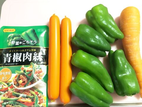 魚肉ソーセージで青椒肉絲 暮らしニスタ 魚肉ソーセージで青椒肉絲 暮らしニスタ