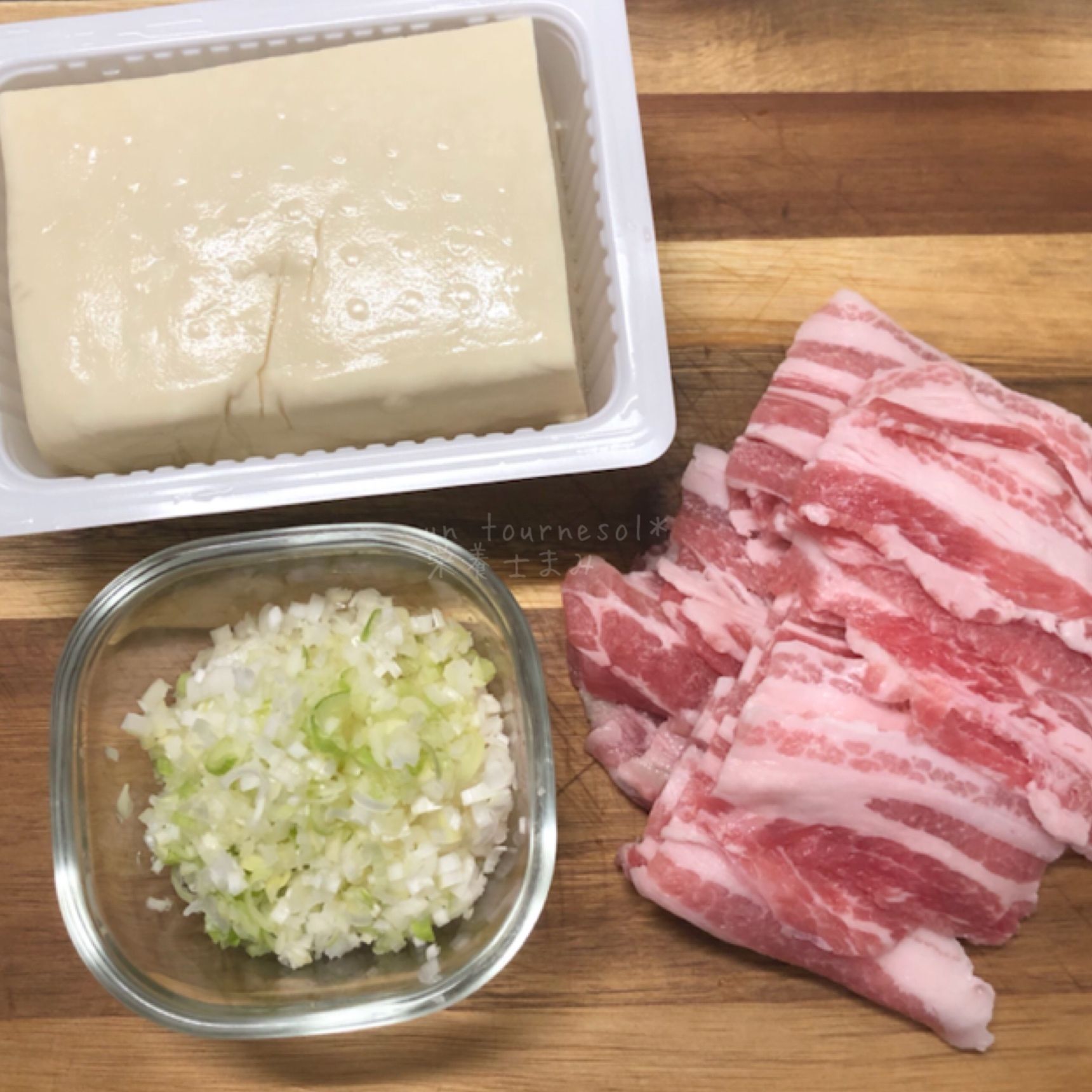 ①食材を切る
