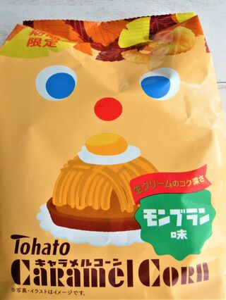 これ美味しい モンブラン味のキャラメルコーン 暮らしニスタ これ美味しい モンブラン味のキャラメルコーン 暮らしニスタ