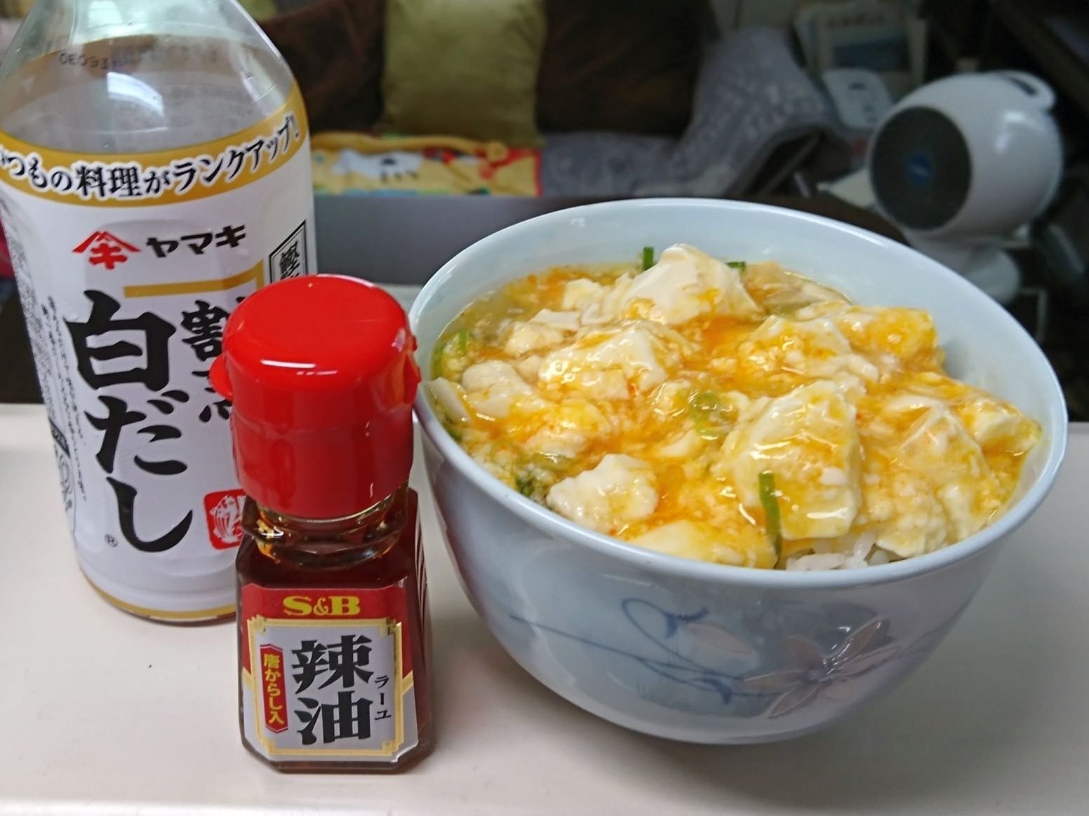 辛豆腐丼