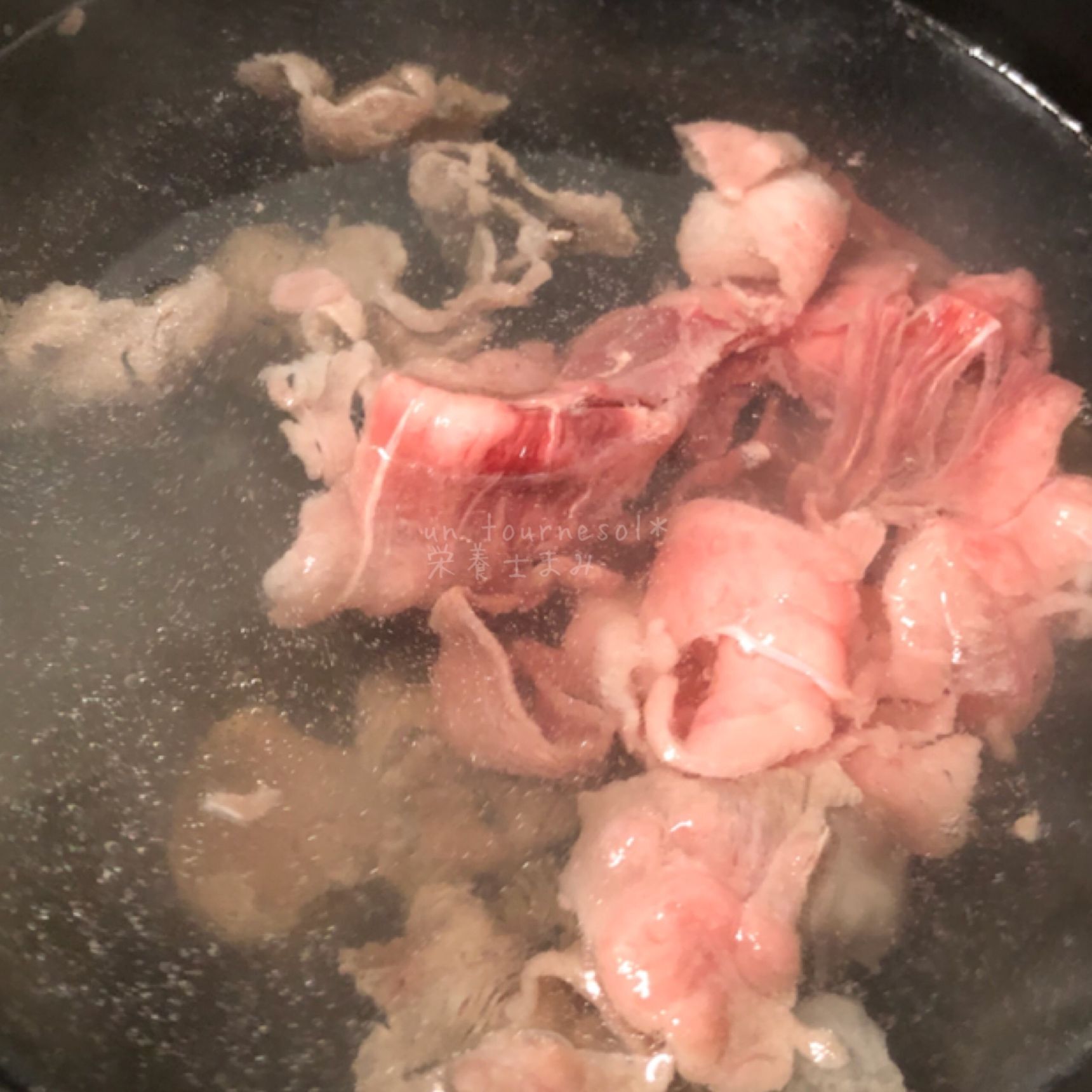 ②牛肉を茹でる