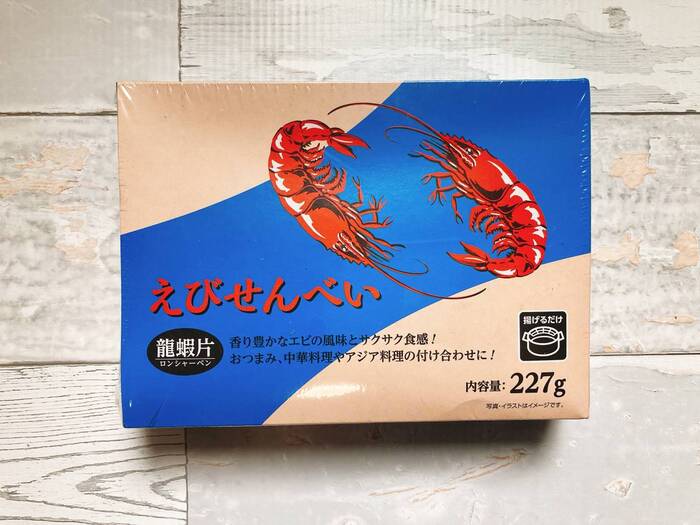 このおいしさはノンストップだ 業務スーパーのコスパ最強おやつに子どもたちも大興奮 暮らしニスタ このおいしさはノンストップだ 業務スーパーのコスパ最強おやつに子どもたちも大興奮 暮らしニスタ