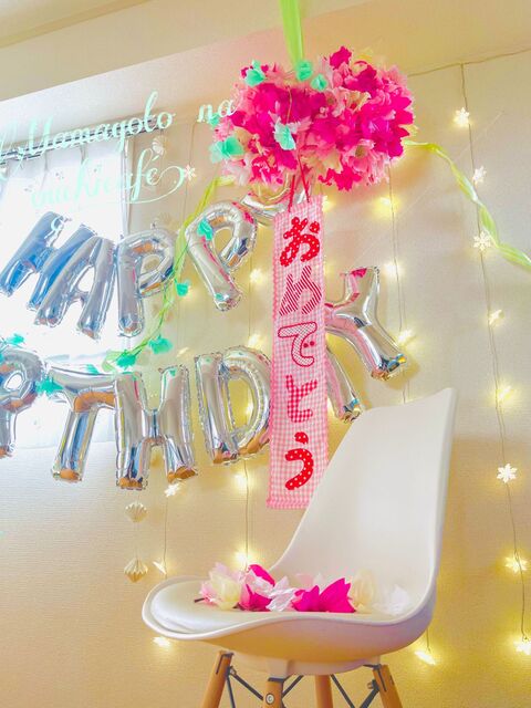 パッカーンと御祝い ザルで Birthdayくす玉 暮らしニスタ パッカーンと御祝い ザルで Birthdayくす玉 暮らしニスタ