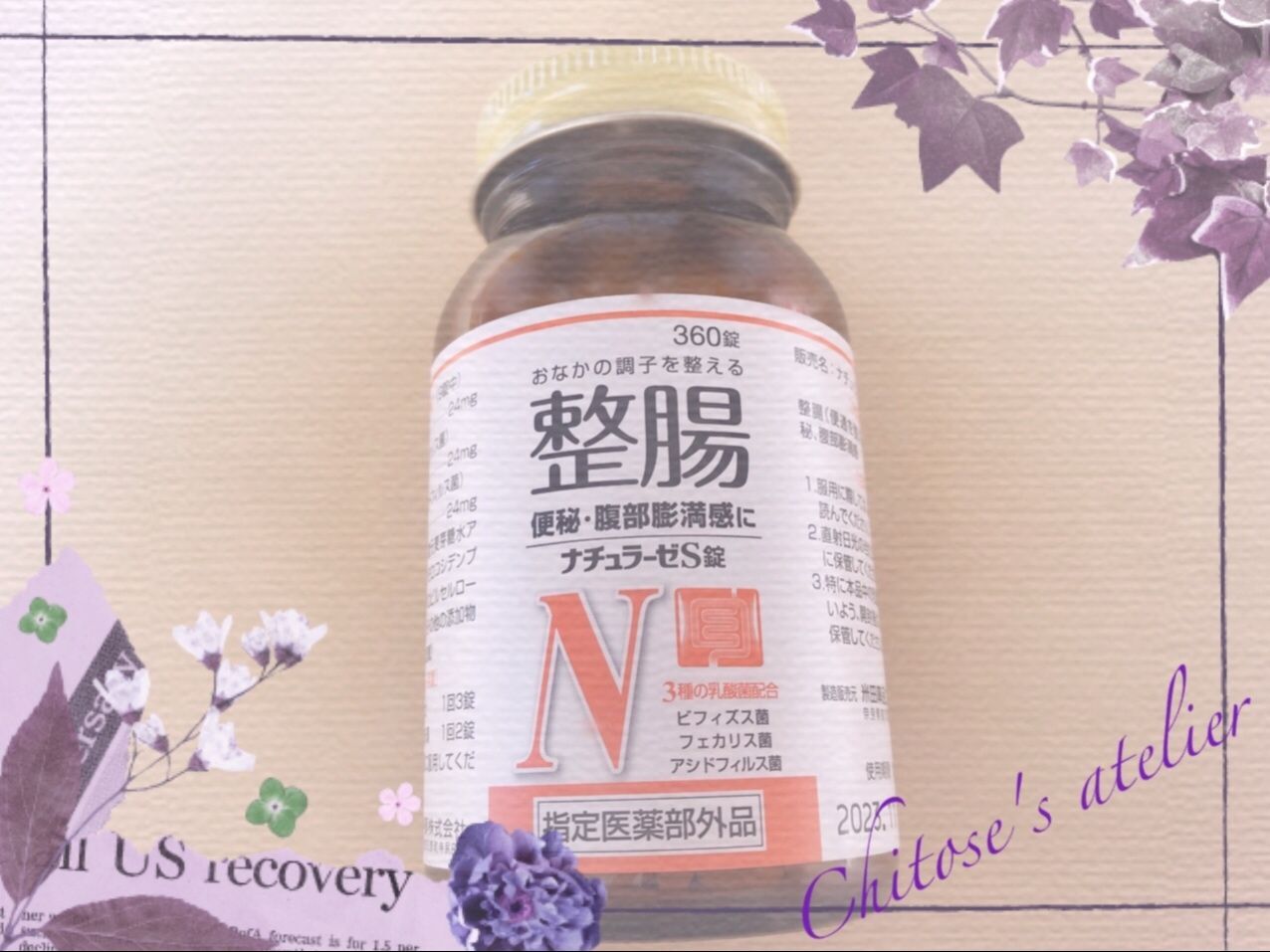 私流 薬を清潔なまま保つ方法( ´ ｡•ω•｡)っ⌒💊