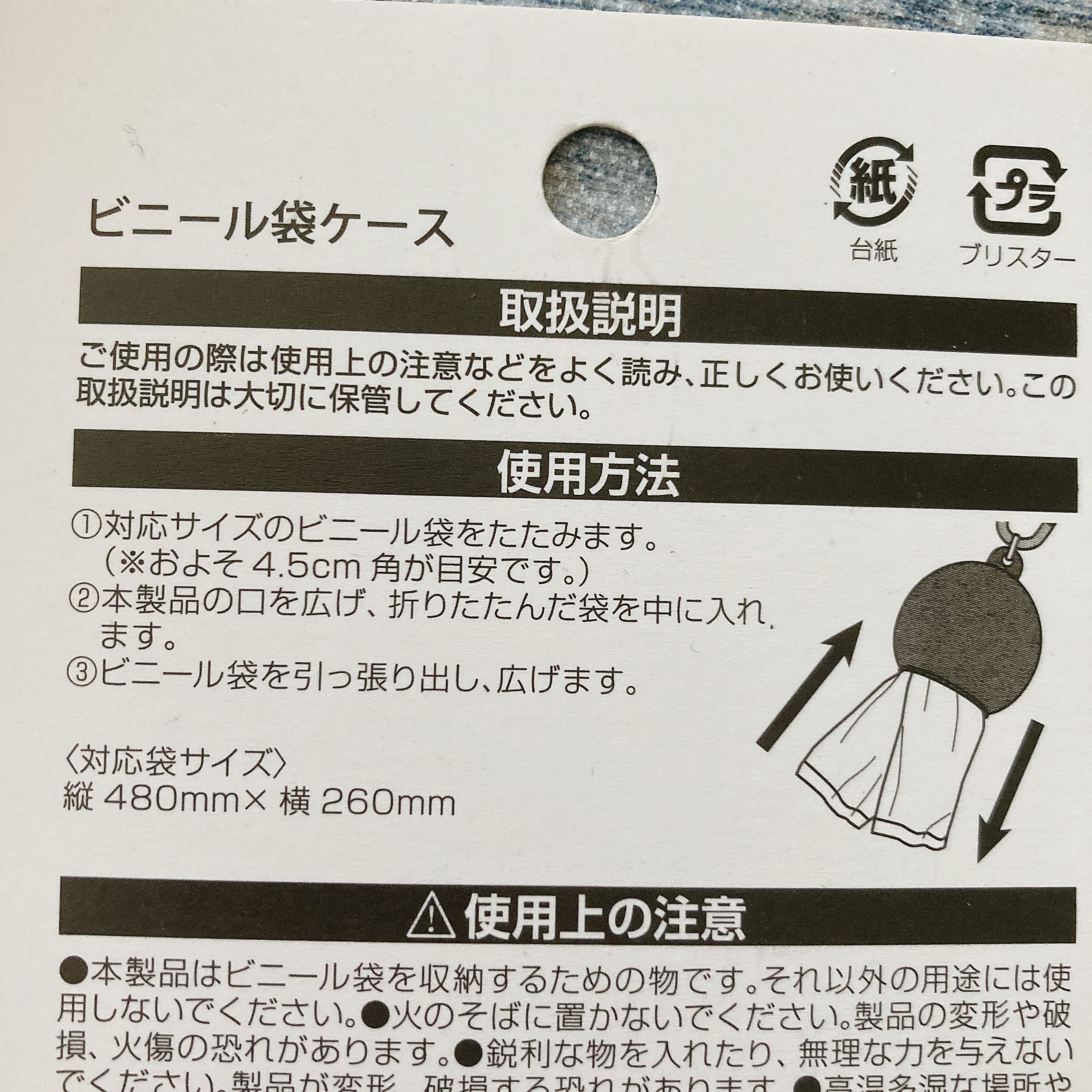 セリア 毎日持ち歩きたくなる 100均謎のキーホルダーが便利すぎた理由って 暮らしニスタ