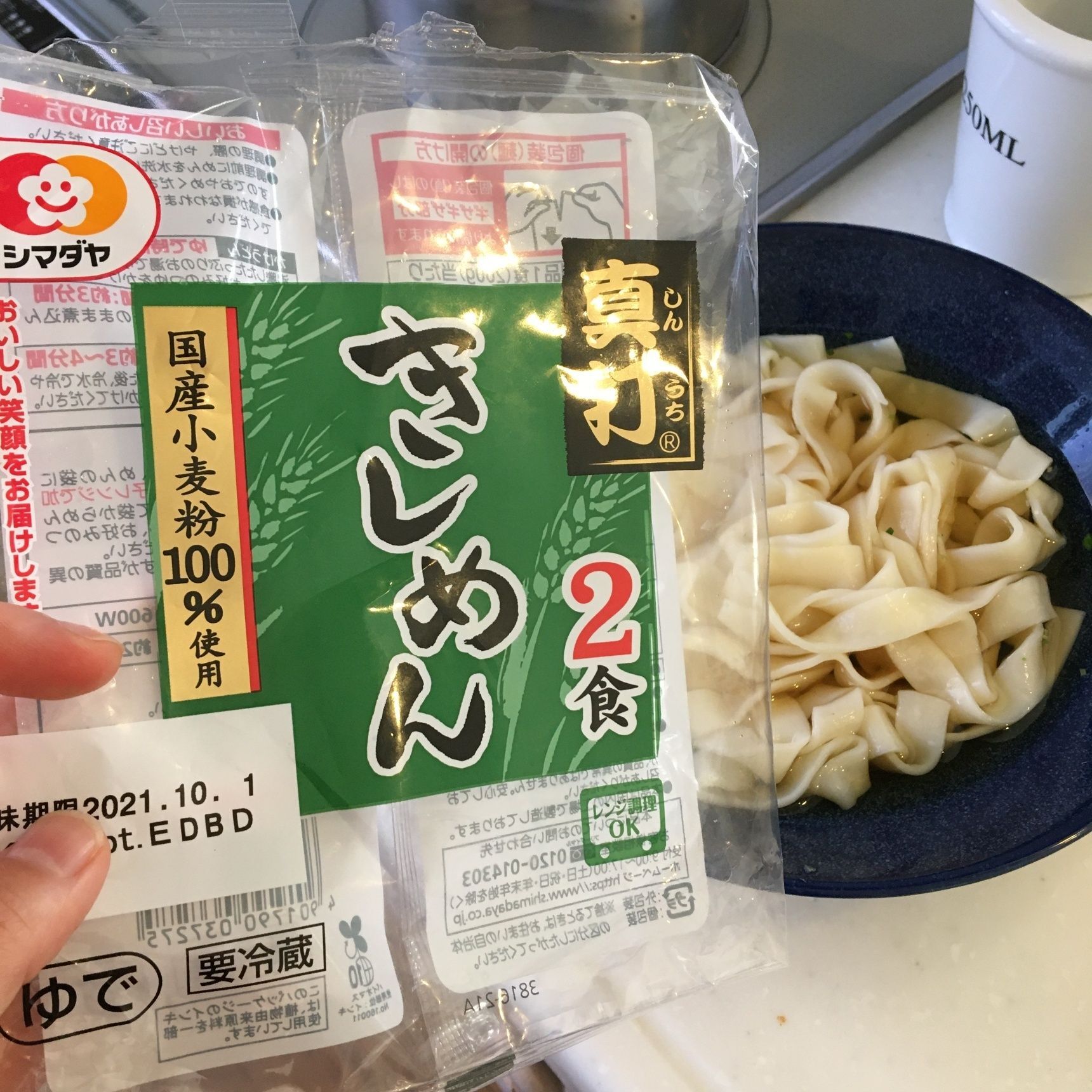 ④うどん　│　ぜひレンジで調理できるものを！