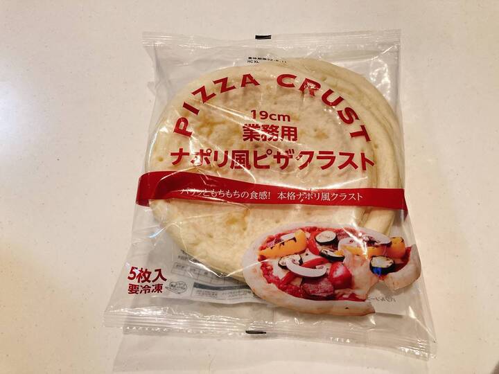 オール業務スーパーなら価格は1/10以下♪子どもが大好きな“あのピザ”が激安&時短で出来上がり♡