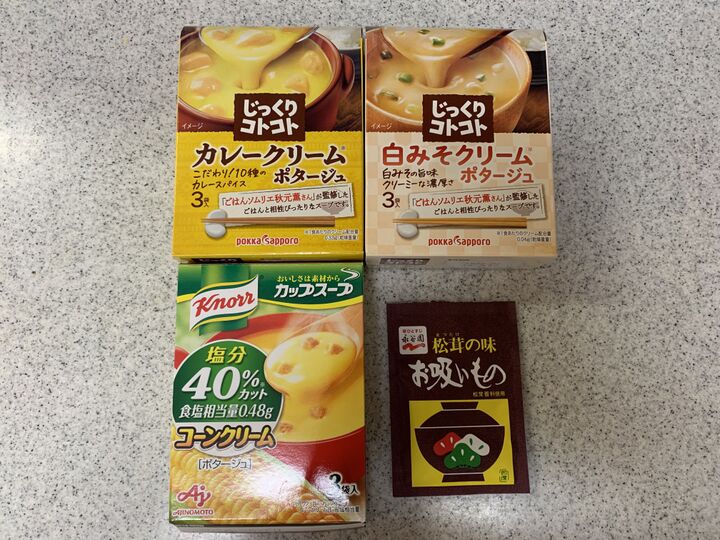 飲むだけじゃない!「粉末スープ」はめちゃくちゃ使える♪