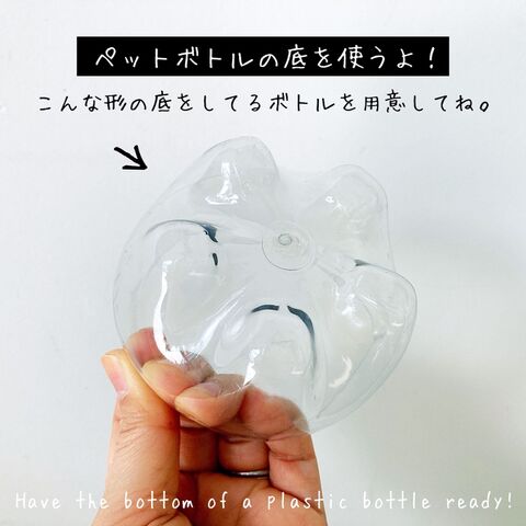 親子工作 ペットボトルで作る かぼちゃランタン 暮らしニスタ 親子工作 ペットボトルで作る かぼちゃランタン 暮らしニスタ