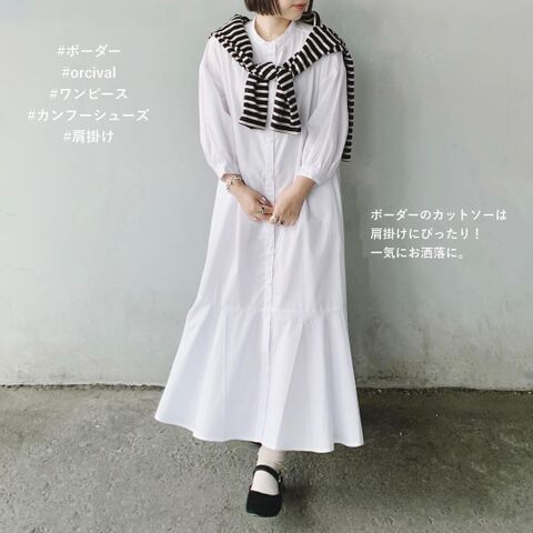 Gu 2 990円に見えない レイヤード次第でコーディネートが楽しめる無敵のシャツワンピ 暮らしニスタ Gu 2 990円に見えない レイヤード次第でコーディネートが楽しめる無敵のシャツワンピ 暮らしニスタ