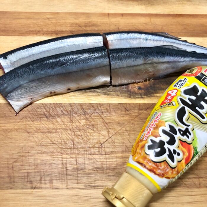 ①秋刀魚の下処理