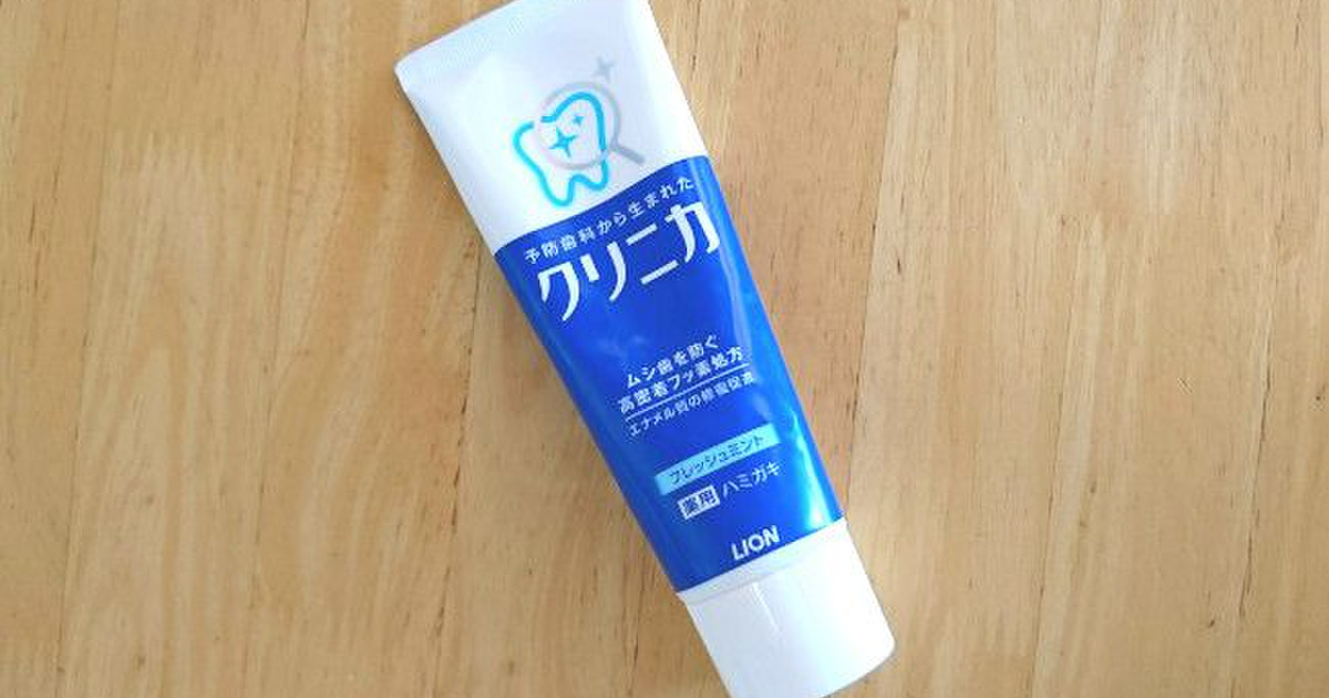 捨てないで 歯磨き粉はお掃除に使える 手強い 3つの汚れ がピカピカ 真っ白に 暮らしニスタ