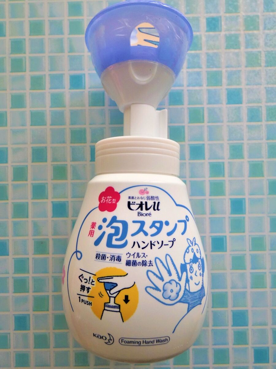 毎日の手洗いが楽しくなる 泡スタンプハンドソープ 暮らしニスタ 毎日の手洗いが楽しくなる 泡スタンプハンドソープ 暮らしニスタ