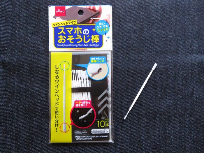 ダイソー 100均の白い棒が革命的 使用後 ドン引きした理由とは 暮らしニスタ ダイソー 100均の白い棒が革命的 使用後 ドン引きした理由とは 暮らしニスタ
