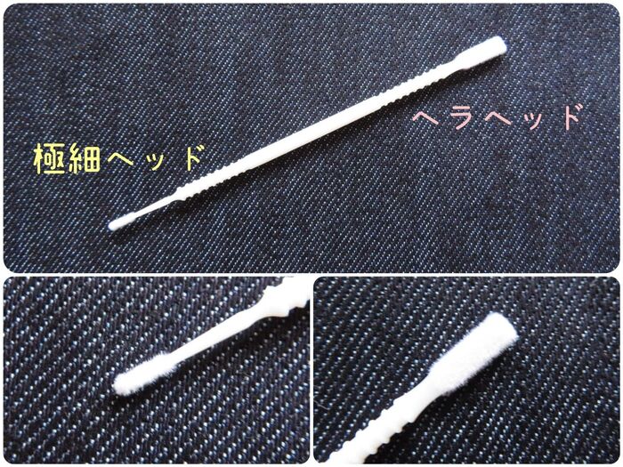 ダイソー 100均の白い棒が革命的 使用後 ドン引きした理由とは 暮らしニスタ ダイソー 100均の白い棒が革命的 使用後 ドン引きした理由とは 暮らしニスタ