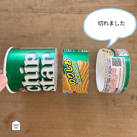 チップスターの空き箱とセリアのプールスティックで手作りおもちゃ 暮らしニスタ