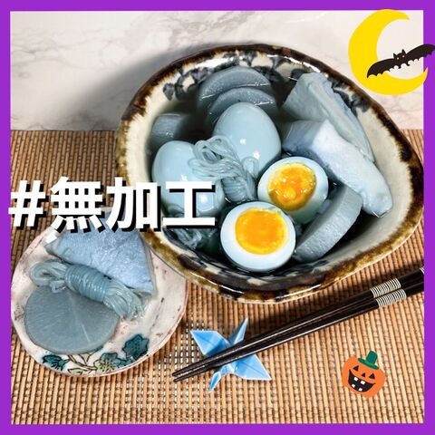 味は美味い ハロウィン罰ゲーム熱々おでん ダイエットにも最適 暮らしニスタ 味は美味い ハロウィン罰ゲーム熱々おでん ダイエットにも最適 暮らしニスタ