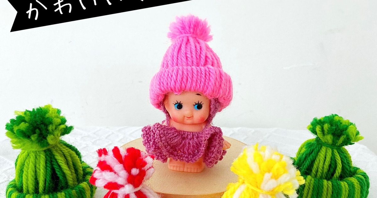 あまりがちな毛糸とトイペの芯で♪かわいいミニ帽子｜ハンドメイドの 